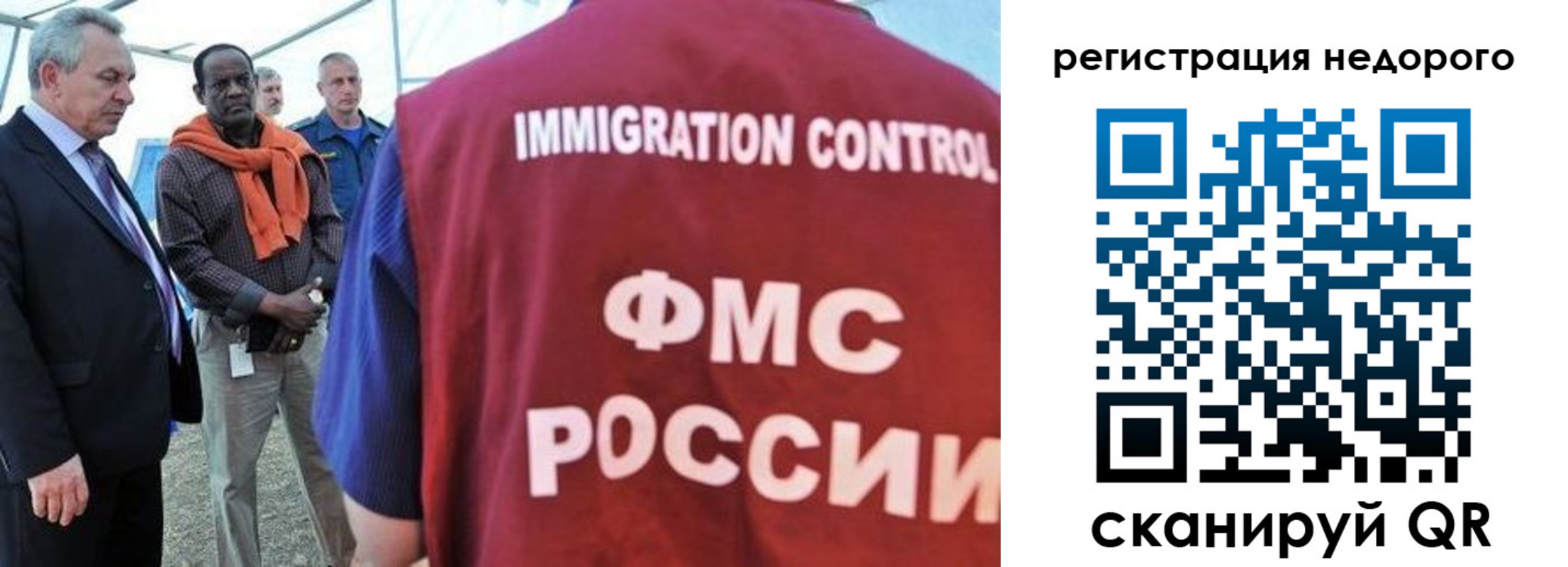 прописка для кредита в Красноуфимске
