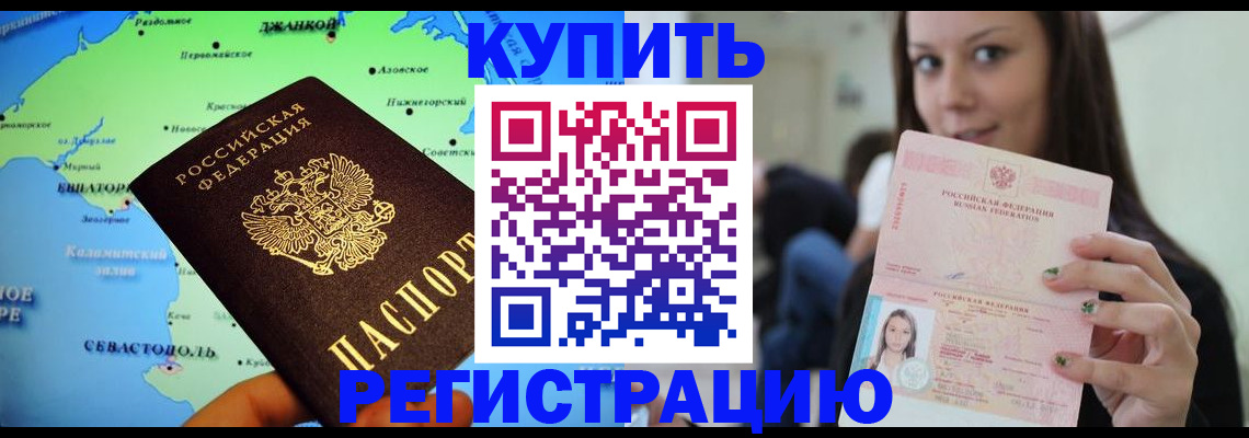 регистрация для дет. сада в Красноуфимске